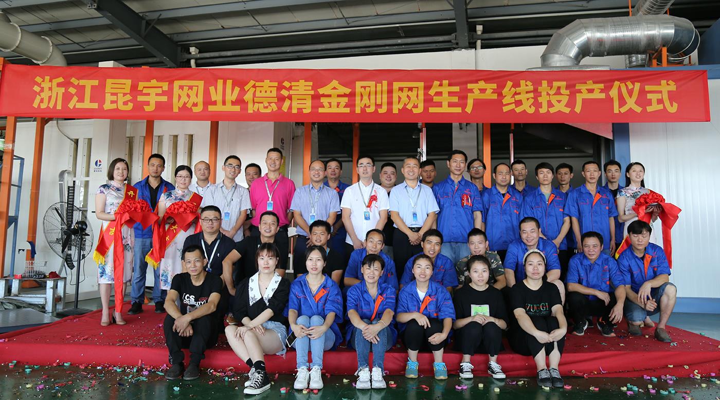 betway体育·88(必威)官方网站