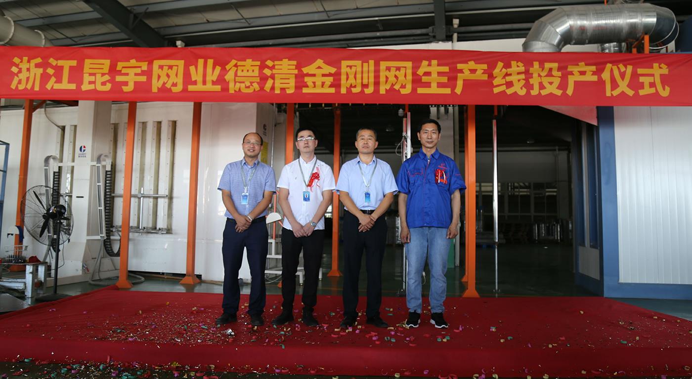 betway体育·88(必威)官方网站